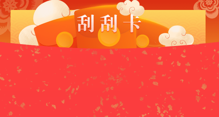 加拿大预测,加拿大28预测,预测咪牌